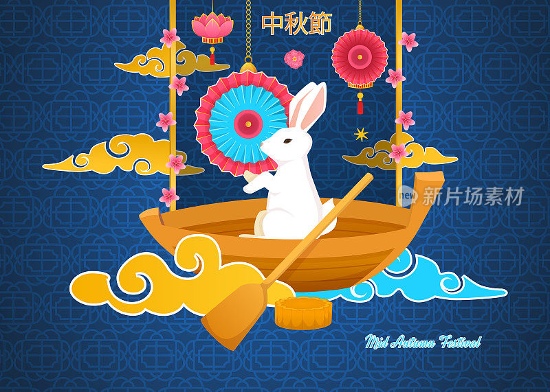 Symbol of mid autumn, rabbit in wooden boat with oars.